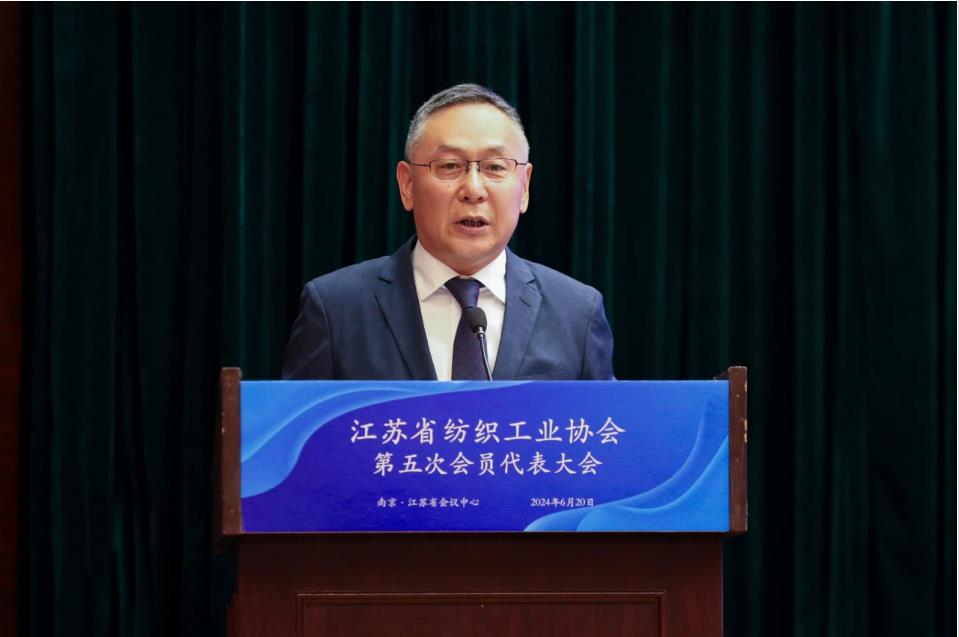 江蘇省紡織工業(yè)協(xié)會(huì)召開第五次會(huì)員代表大會(huì),周勇當(dāng)先新一任會(huì)長