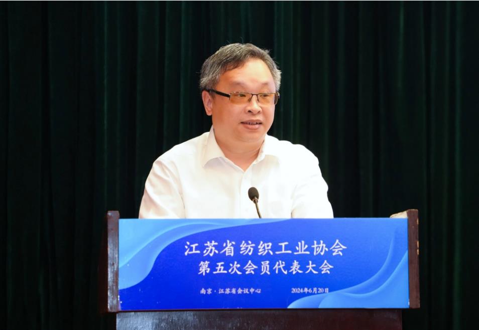 江蘇省紡織工業(yè)協(xié)會(huì)召開第五次會(huì)員代表大會(huì),周勇當(dāng)先新一任會(huì)長