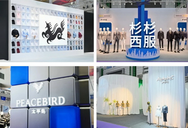 一展兩翼開啟新時尚 &middot; 新動能 &middot; 新未來，2024寧波時尚節劇透