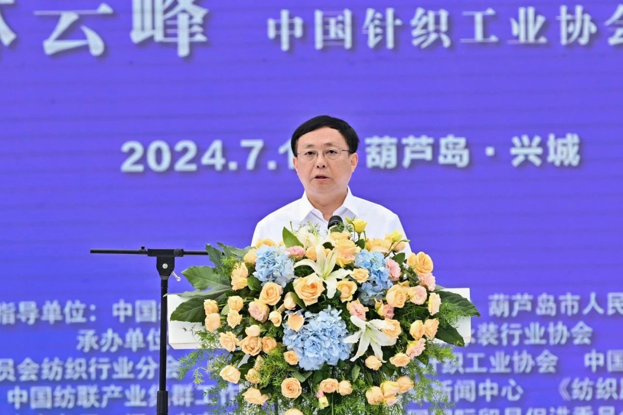 &ldquo;泳&rdquo;動興城！2024東北亞（興城）國際泳裝博覽會開幕
