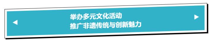 中國毛織第一村新品發(fā)布暨毛織文化節(jié)盛大開幕!