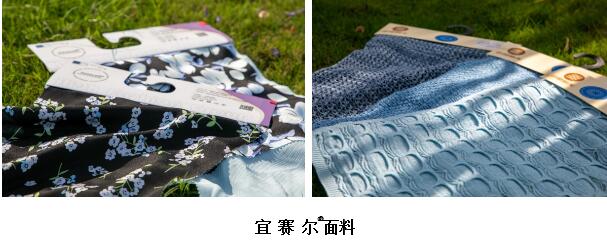 詮釋竹風(fēng)雅韻，&ldquo;纖&rdquo;動綠色風(fēng)尚！絲麗雅系列產(chǎn)品品牌即將于柯橋發(fā)布