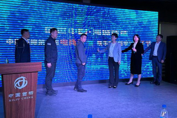 &ldquo;盛世中國 海城質造&rdquo;--2024第二屆中國西柳電商直播節(jié)正式啟動