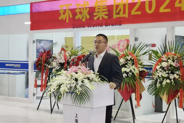 三款智能紡紗系統在滬首發，青島環球集團舉行2024新品發布會
