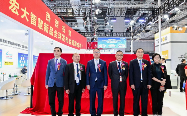 強(qiáng)智賦能，提質(zhì)向新--2024中國(guó)國(guó)際紡織機(jī)械展覽會(huì)暨ITMA亞洲展覽會(huì)盛大啟幕