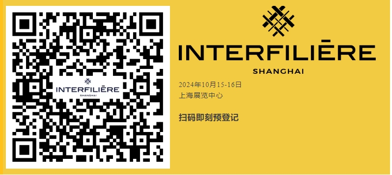 INTERFILIERE SHANGHAI 2024盛大開幕，演繹內(nèi)衣流行時尚盛宴