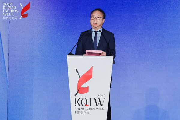 2024柯橋時(shí)尚周（秋季）盛大啟幕！國際頂尖品牌賦能，為柯橋產(chǎn)業(yè)時(shí)尚升級翻開&ldquo;新質(zhì)&rdquo;篇章