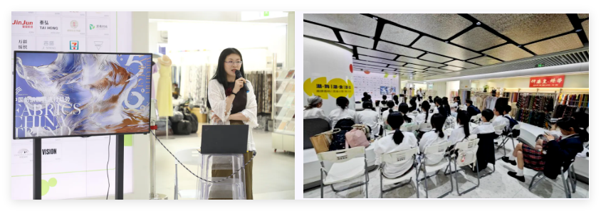釋放靈感，引領潮流！2025/26秋冬中國紡織面輔料流行趨勢在廣州國際輕紡城精彩發布！