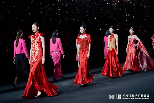 贛州紡織新篇章：2024江西服裝周暨第五屆江西（贛州）紡織服裝產(chǎn)業(yè)博覽會(huì)盛大開幕！