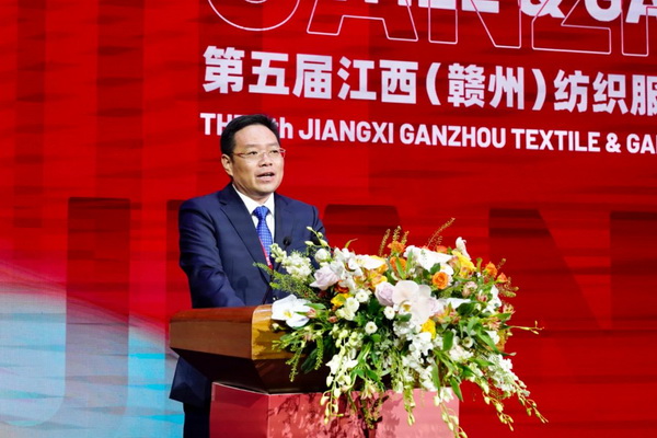 贛州紡織新篇章：2024江西服裝周暨第五屆江西（贛州）紡織服裝產(chǎn)業(yè)博覽會(huì)盛大開幕！