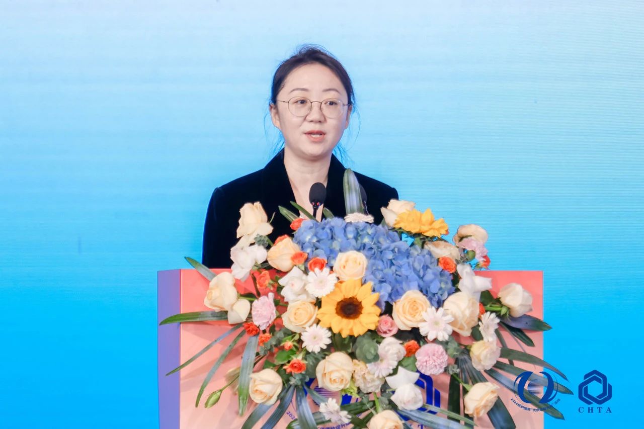 聚勢謀遠，思變未來，2024中國家紡大會暨中國家紡協會七屆三次理事擴大會議在青島舉辦