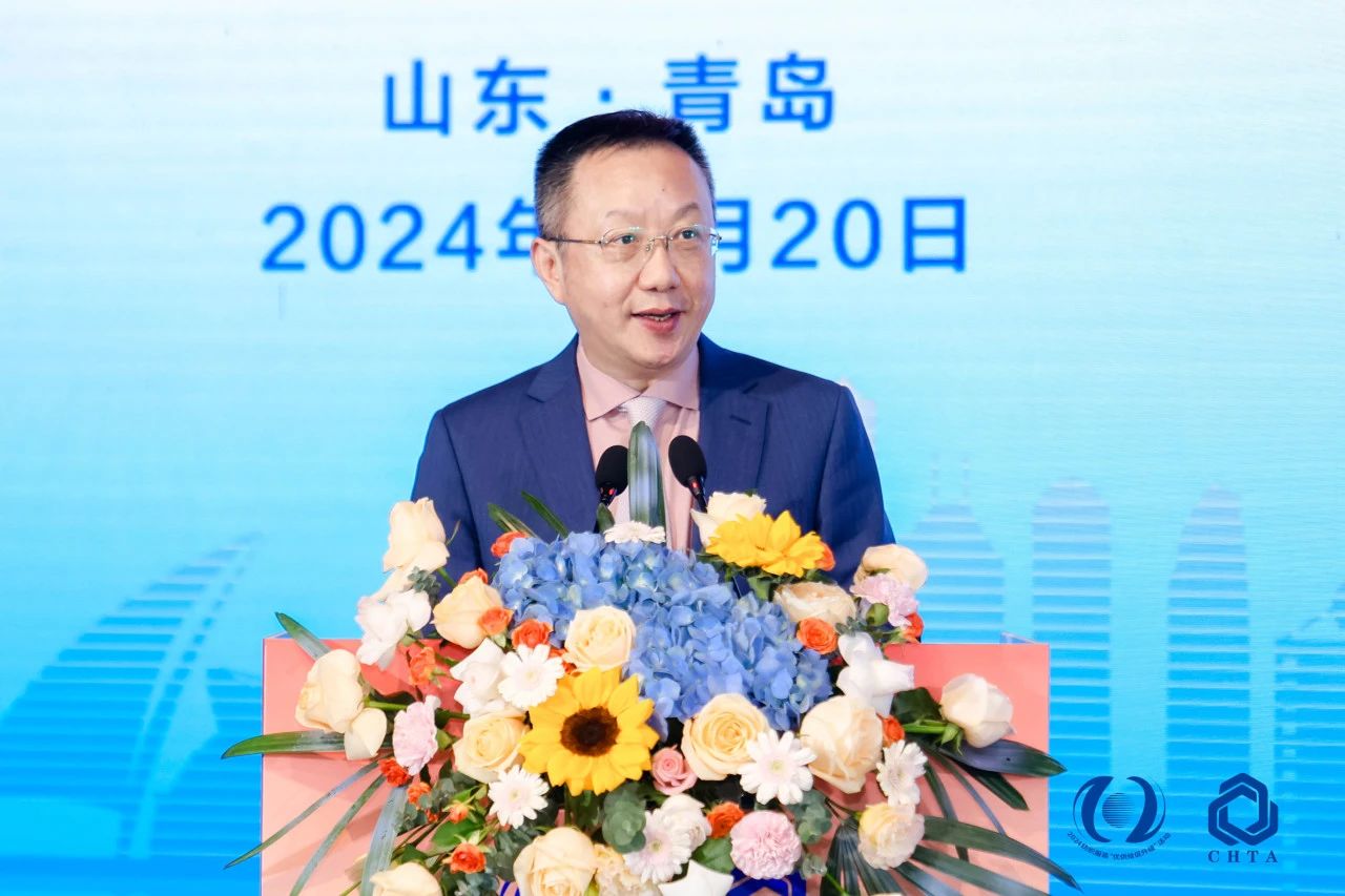聚勢謀遠，思變未來，2024中國家紡大會暨中國家紡協會七屆三次理事擴大會議在青島舉辦
