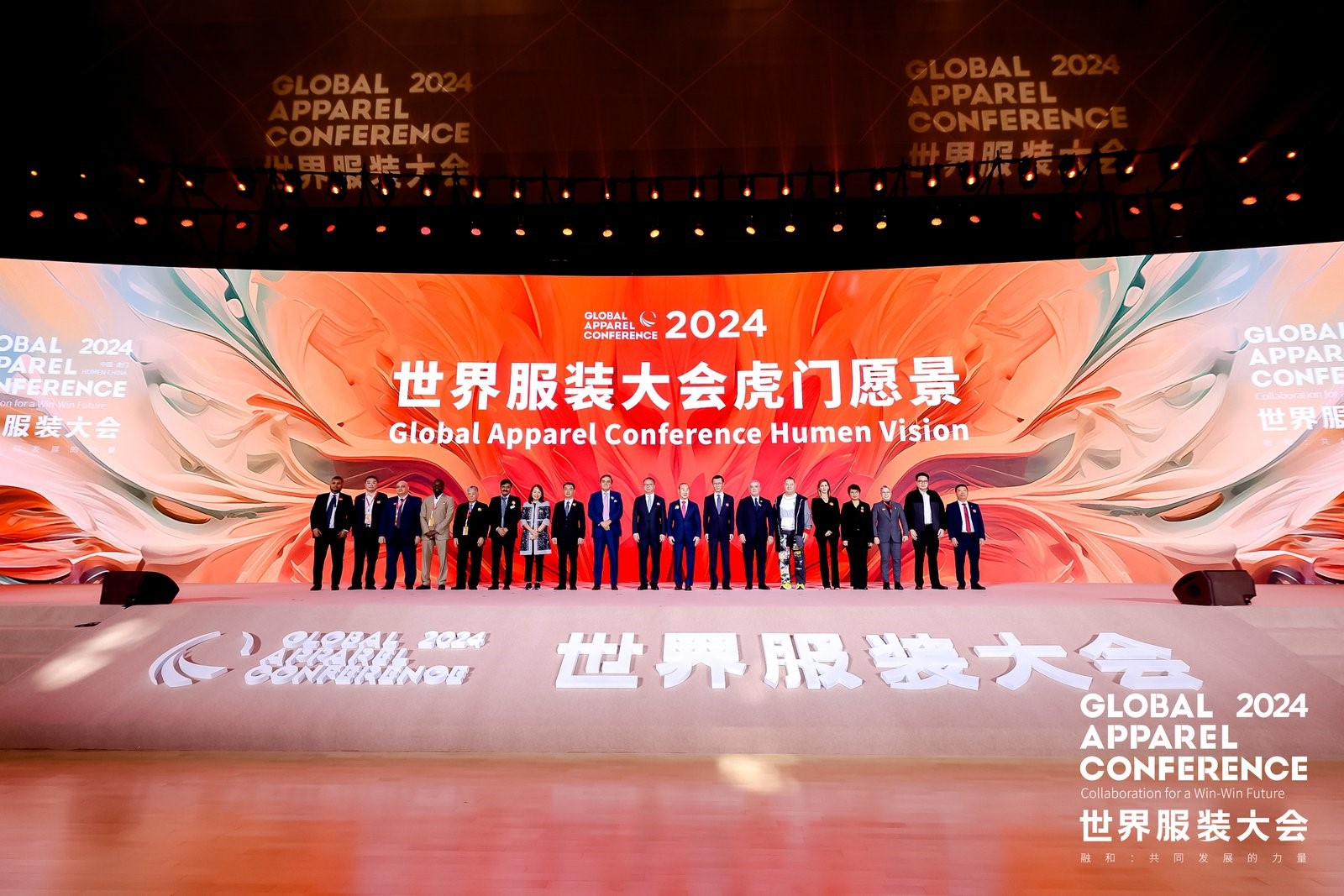 &ldquo;融和&rdquo;20個國家和地區服裝精英，2024世界服裝大會在東莞虎門開幕