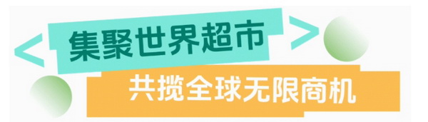 聯(lián)動(dòng) &ldquo;市場之城&rdquo; | 2025 PH Value 中國（義烏）國際針織供應(yīng)鏈博覽會(huì)正式啟航！