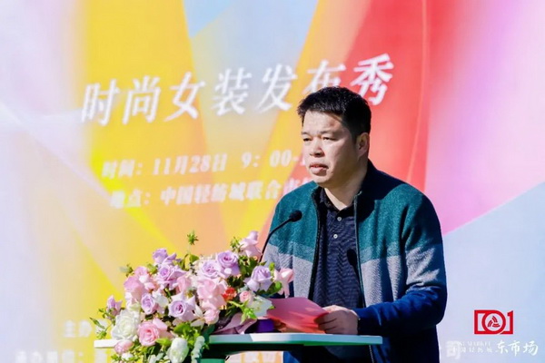 新質(zhì)啟航，時尚揚帆，&ldquo;中國時尚女裝面料第一站&rdquo;再度發(fā)力