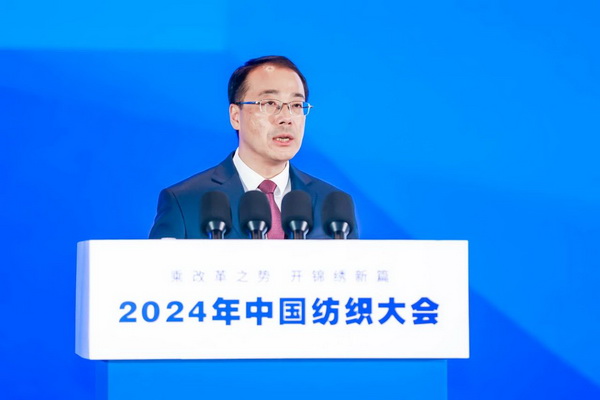乘改革之勢 開錦繡新篇，2024中國紡織大會在柯橋召開！
