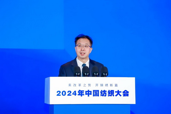 乘改革之勢 開錦繡新篇，2024中國紡織大會在柯橋召開！