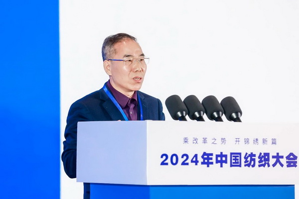 乘改革之勢 開錦繡新篇，2024中國紡織大會在柯橋召開！