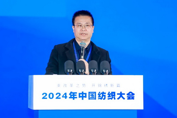 乘改革之勢 開錦繡新篇，2024中國紡織大會在柯橋召開！