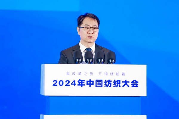 乘改革之勢 開錦繡新篇，2024中國紡織大會在柯橋召開！