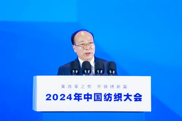乘改革之勢 開錦繡新篇，2024中國紡織大會在柯橋召開！