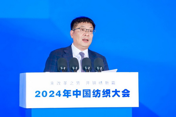 乘改革之勢 開錦繡新篇，2024中國紡織大會在柯橋召開！
