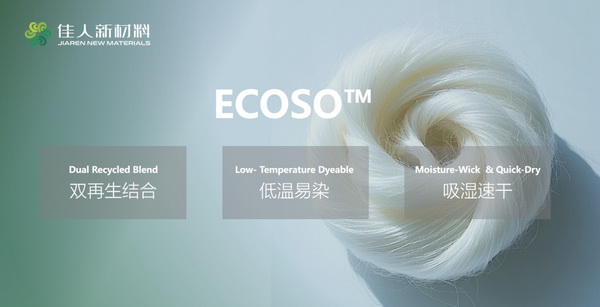 ECOSO(伊可柔) 低溫染色 吸濕速干 -----佳人化學法再生T2T循環革新產品:低溫染色改性聚酯纖維