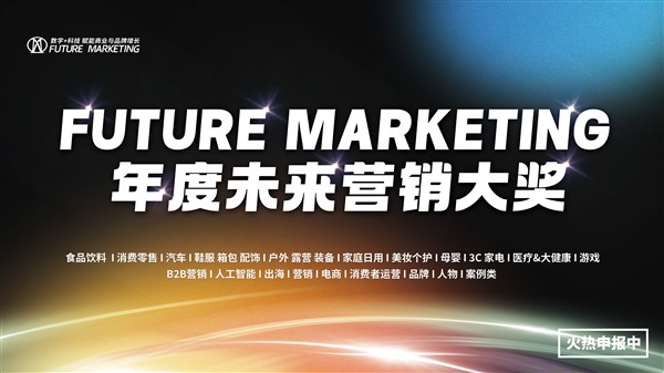 2025戶外&鞋服箱包營銷創新論壇定檔3月上海舉辦