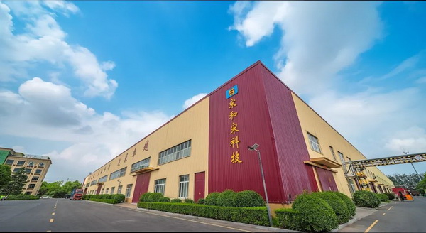 宋和宋：生產(chǎn)管理服務(wù)齊發(fā)力，向新向優(yōu)向未來(lái)！