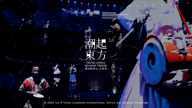 高光看點！3月18-20日第4屆潮汕服博會最全預告！