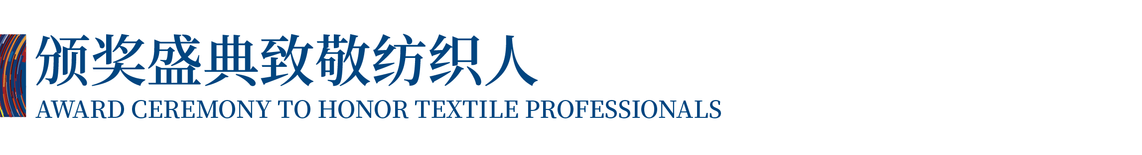 高光看點！3月18-20日第4屆潮汕服博會最全預告！