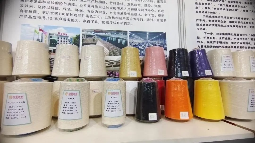 實力&ldquo;圈粉&rdquo;，盡展產(chǎn)業(yè)新風貌！山東聊城展團首次亮相2025yarnexpo春夏紗線展