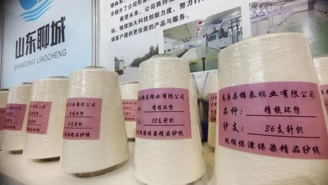 實力&ldquo;圈粉&rdquo;，盡展產(chǎn)業(yè)新風貌！山東聊城展團首次亮相2025yarnexpo春夏紗線展