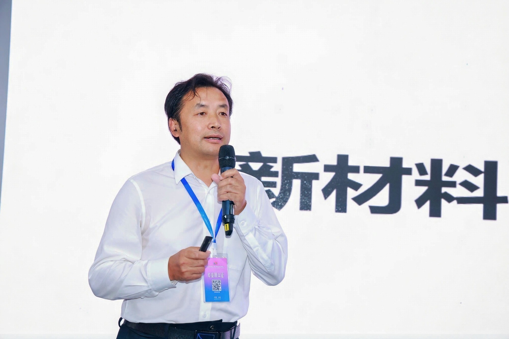  中華紡織網(wǎng)面輔料展區(qū)成功舉辦推介會(huì)，新材料、新工藝 助力興城泳裝產(chǎn)業(yè)升級(jí)