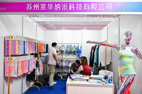   中華紡織網(wǎng)面輔料展區(qū)成功舉辦推介會(huì)，新材料、新工藝 助力興城泳裝產(chǎn)業(yè)升級(jí)
