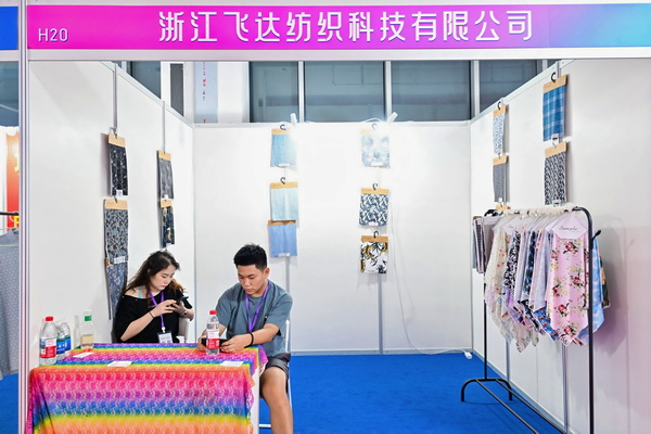 中華紡織網(wǎng)面輔料展區(qū)成功舉辦推介會(huì)，新材料、新工藝 助力興城泳裝產(chǎn)業(yè)升級(jí)