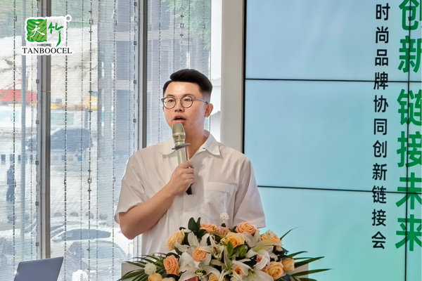 &ldquo;天竹聯(lián)盟時(shí)尚品牌協(xié)同創(chuàng)新鏈接會&rdquo;
