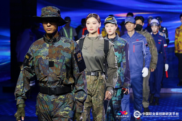 聚焦全民國防教育作訓(xùn)服與海上功能服，第二屆中國職業(yè)裝創(chuàng)新大會在青島啟幕