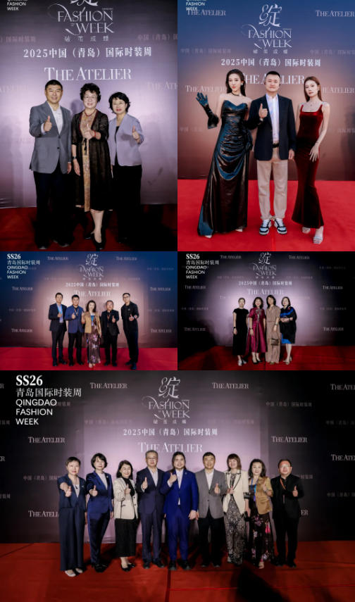 潮涌浮山灣畔 時(shí)尚綺夢(mèng)啟航--2025中國(guó)（青島）國(guó)際時(shí)裝周盛大啟幕！