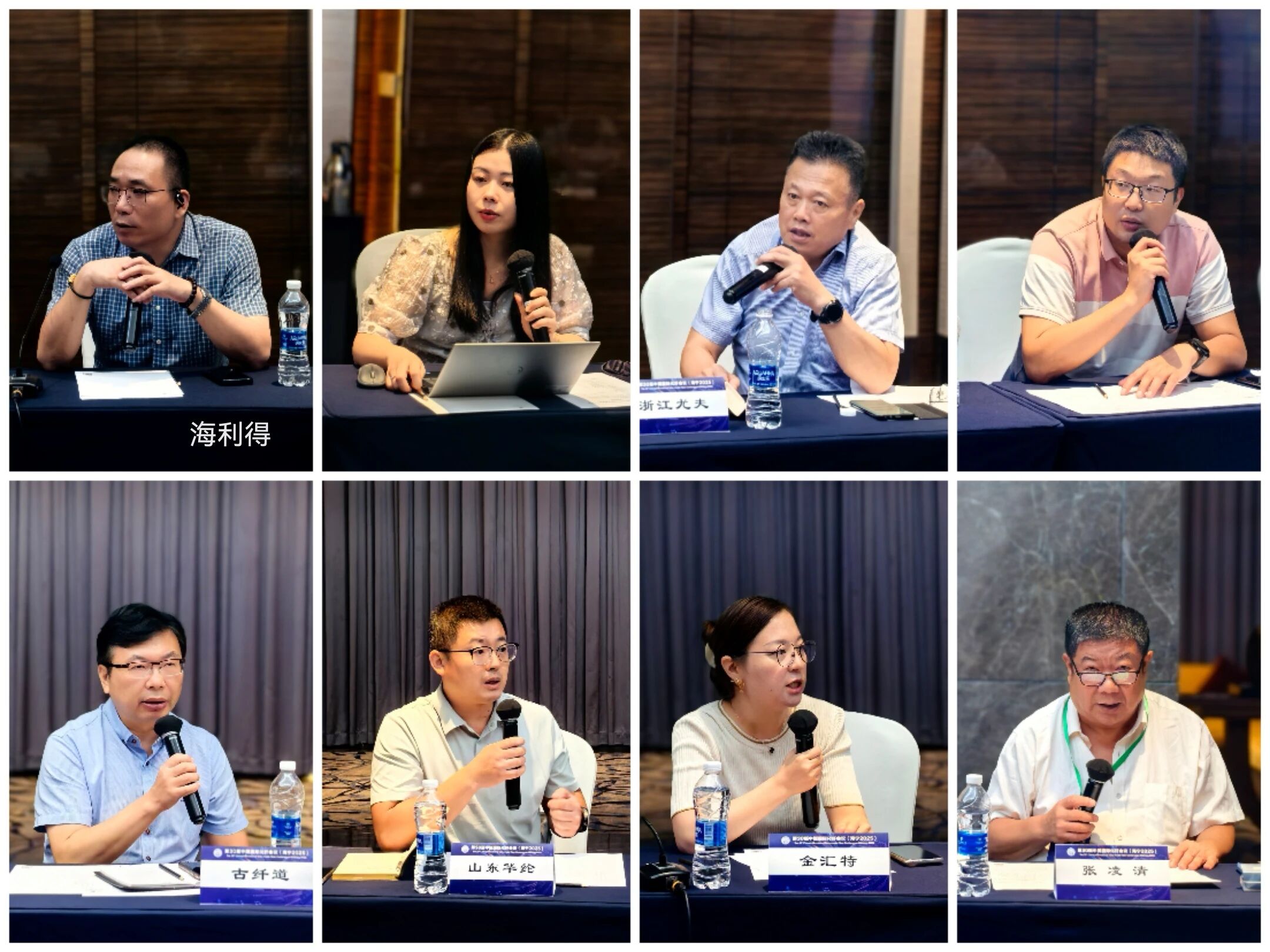 2025年中國化纖協(xié)會(huì)聚酯工業(yè)長(zhǎng)絲分會(huì)年會(huì)在海寧舉行
