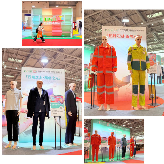 2025CWE職業(yè)裝展重慶啟幕,煥新西部職裝力量!