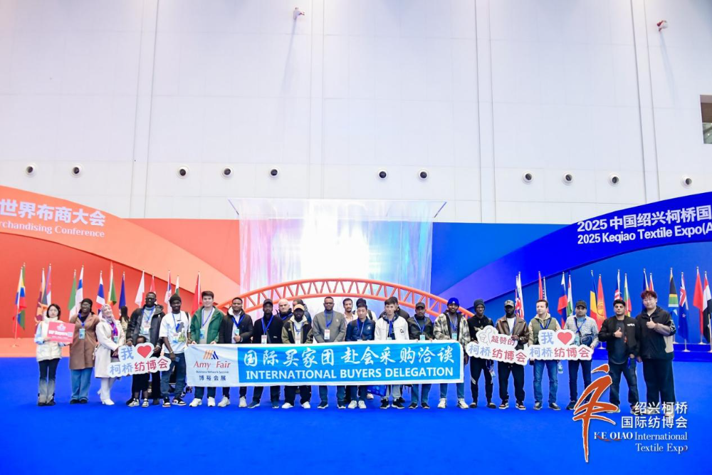 智匯新趨勢，融鏈共未來！2025第27屆中國紹興柯橋國際紡織品博覽會（秋季）開啟產業新&ldquo;布&rdquo;局