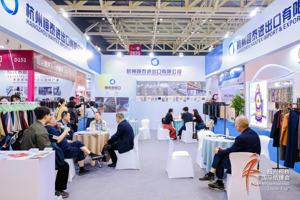 智匯新趨勢，融鏈共未來！2025第27屆中國紹興柯橋國際紡織品博覽會（秋季）開啟產業新&ldquo;布&rdquo;局