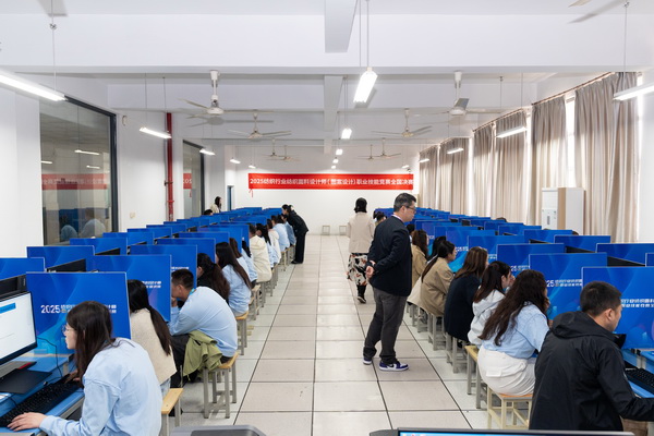 紋創(chuàng)新象，挖掘創(chuàng)意設(shè)計人才！2025年紡織行業(yè)紡織面料設(shè)計師（圖案設(shè)計）職業(yè)技能競賽全國決賽順利舉行