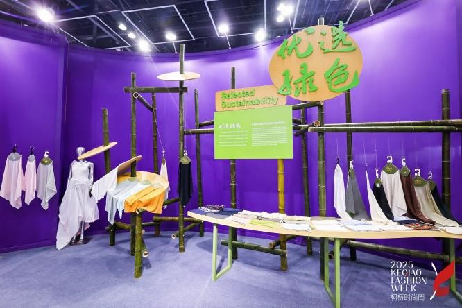 十年時(shí)尚路，柯橋繪新篇&mdash;&mdash;2025柯橋時(shí)尚設(shè)計(jì)展（秋季）詮釋潮流新方案！