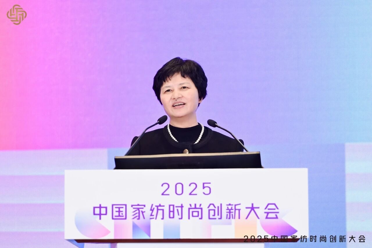 大家氣象 &middot; 時尚進化，2025中國家紡時尚創新大會激活產業新勢力