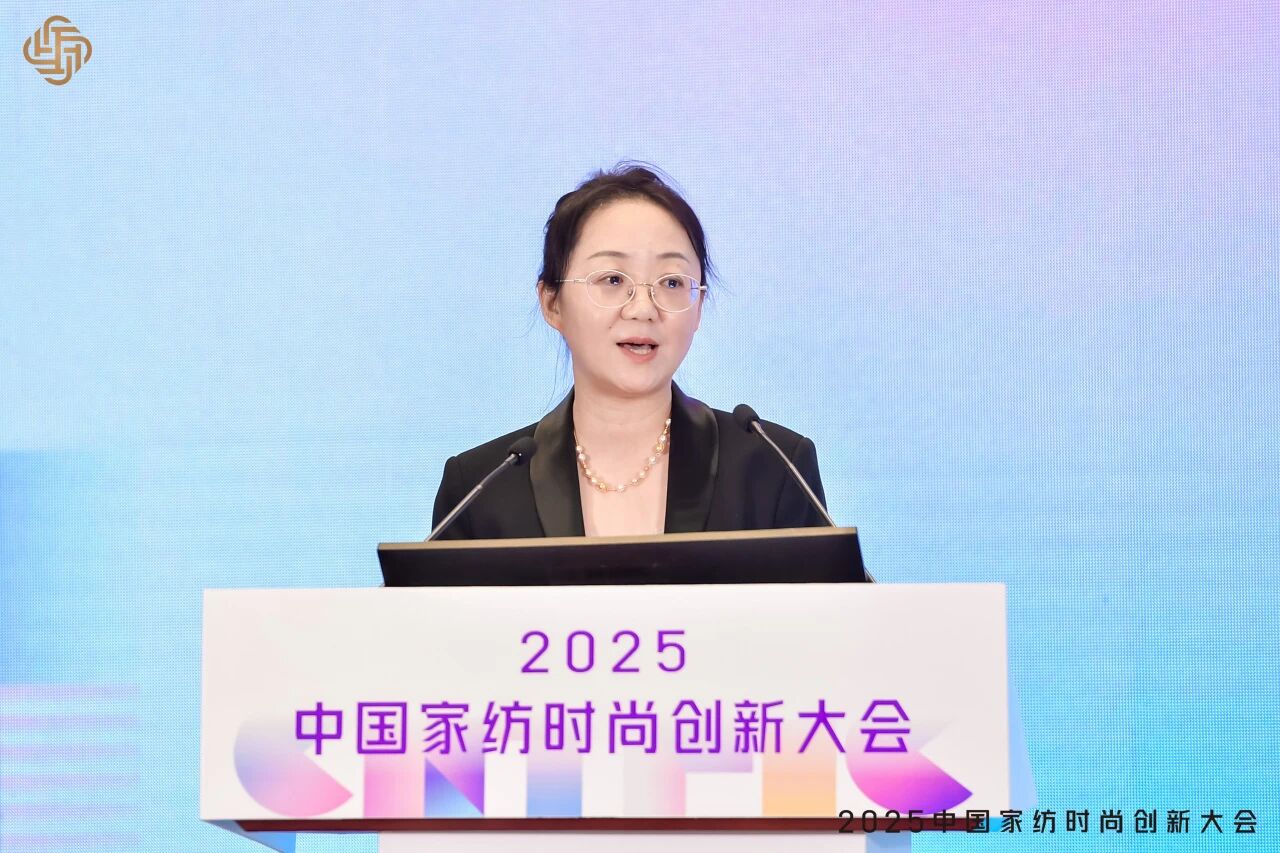 大家氣象 &middot; 時尚進化，2025中國家紡時尚創新大會激活產業新勢力