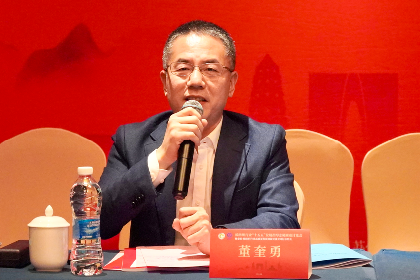 新年第一會！棉紡織行業邁向&ldquo;十五五&rdquo;高質量發展新征程