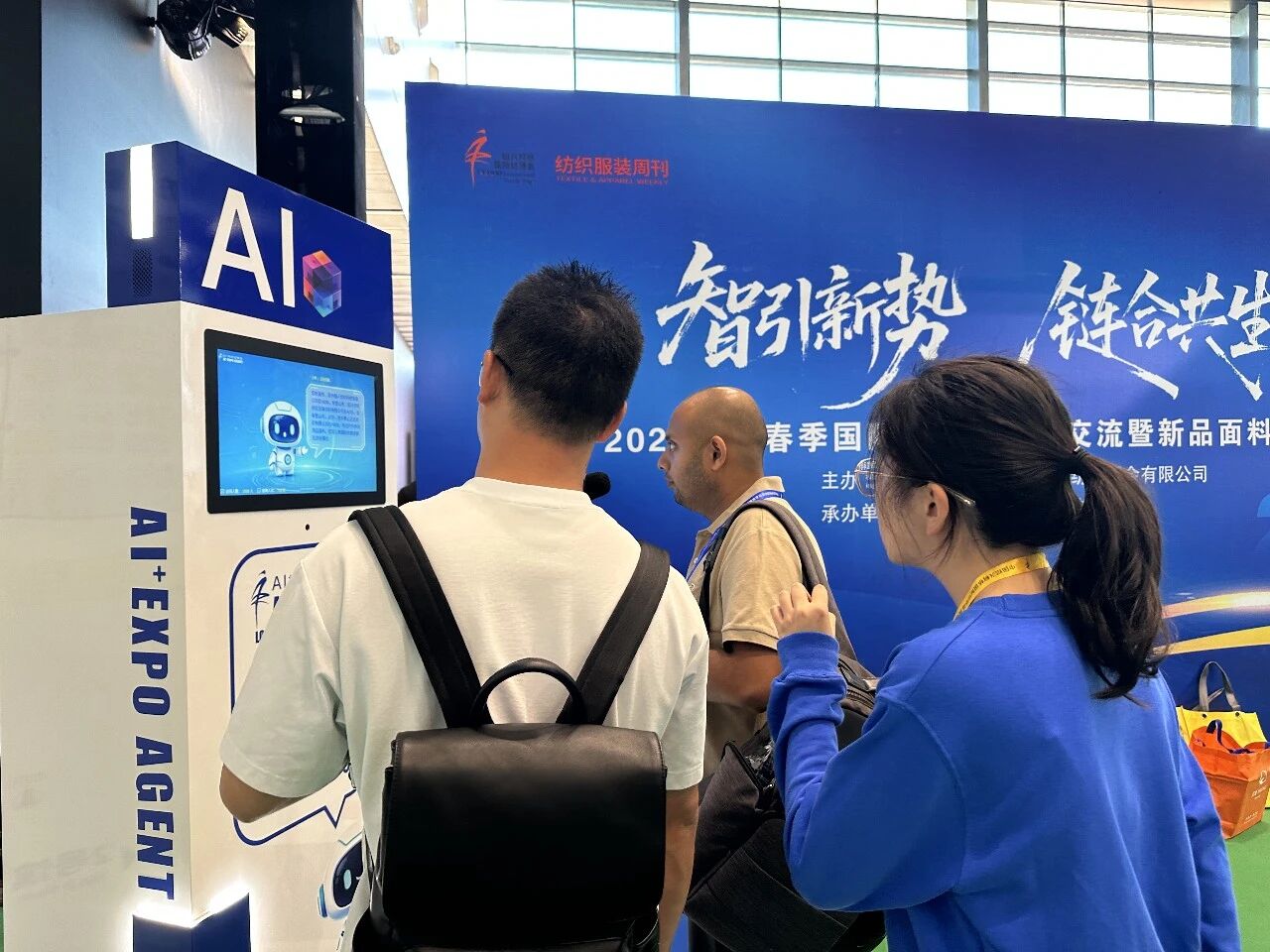 AI賦能會展！&ldquo;小布&rdquo;引爆2026柯橋紡博會&mdash;&mdash; 紡織展會首個AI智能體落地，重構采購對接新生態