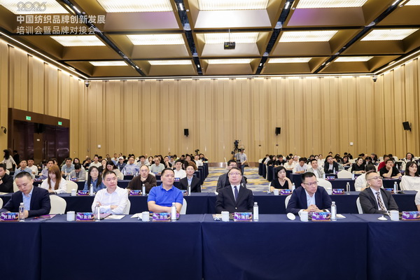 共探協同共生新范式，2026中國紡織品牌創新發展培訓會在柯橋舉行